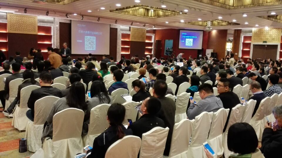 中国电信灯塔大数据行业高峰论坛成功举办