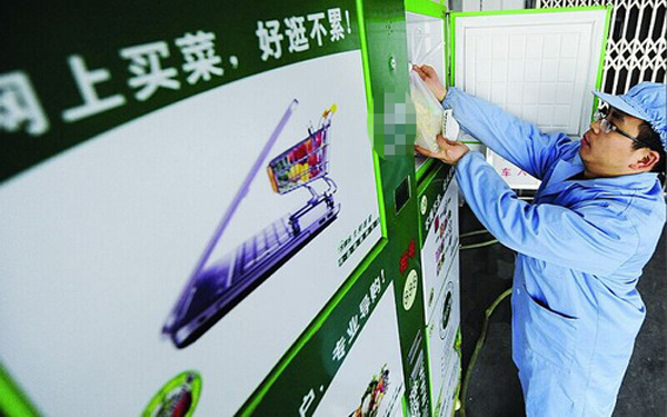 用大数据对接大市场