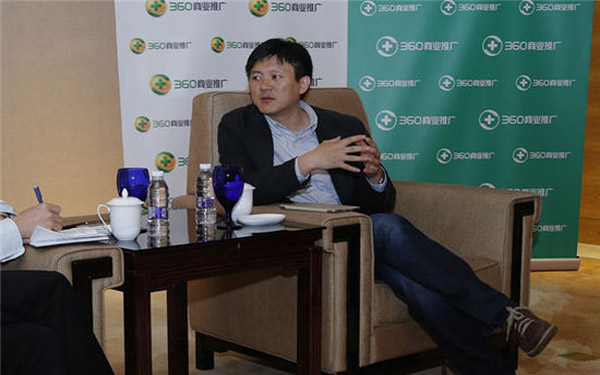 360商业推广：大数据帮电商企业精准营销