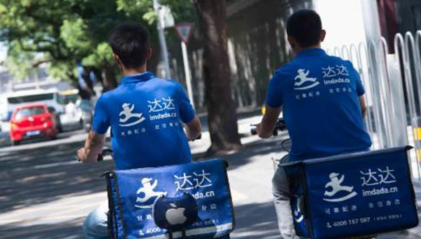 【明修栈道】京东到家打造本地物流与O2O电商平台