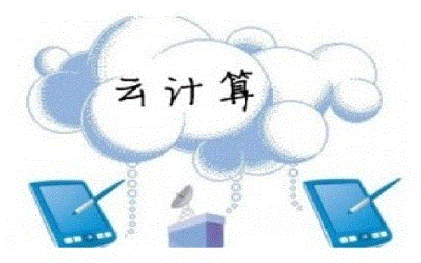 大数据和云计算 是何关系？