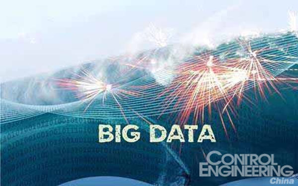 贵州贵阳大数据交易所推“数据星河”等十大战略