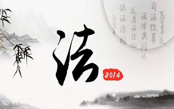 “第三方”围观大数据，有利于推动司法公开