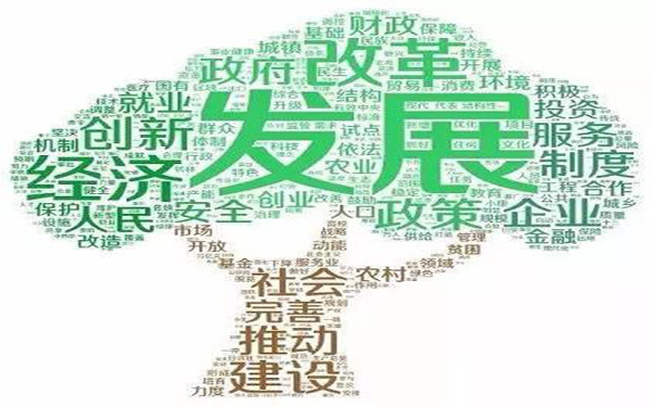 南海“政府大数据统筹应用”再获殊荣