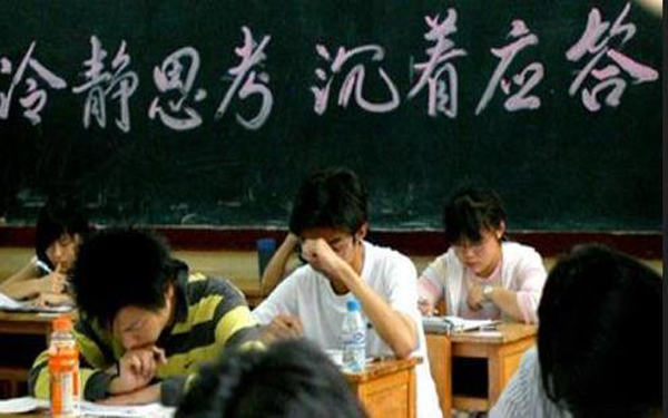 探讨大数据时代高考