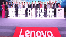 联想创投大风向，5亿美金聚焦云计算、大数据领域