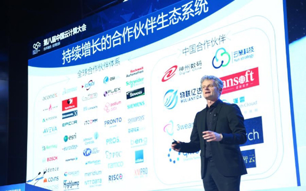 云计算、大数据与智能 三驾马车驾驭数字化转型