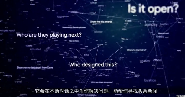 Google I/O让下一代设备拥有“智力”