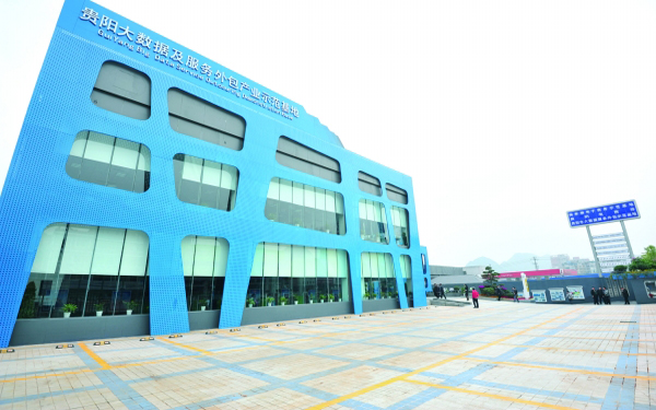 大数据语境下的产业抉择