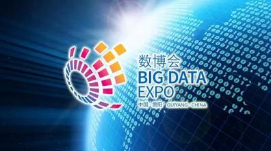 数博会上升到“国家级”盛会的六大理由