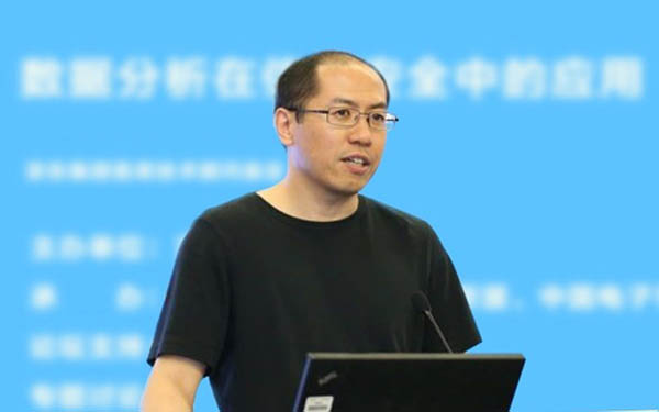 京东翁志：大数据分析助力互联网企业信息安全