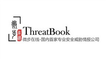 安全大数据公司“微步在线”获3500万A轮融资