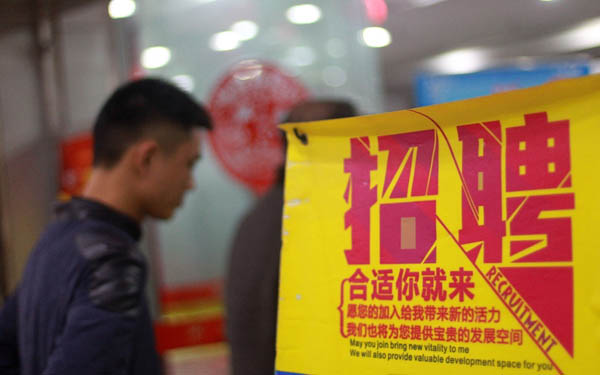 大数据告诉你，广东这三大领域最缺人！