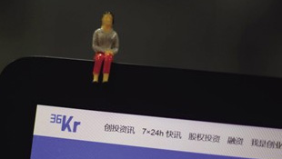 股权众筹平台陷入三重罪漩涡