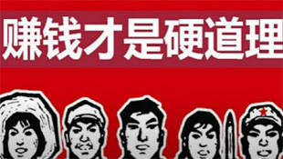 罗胖把每天60秒语音都搬去分答“变现”了