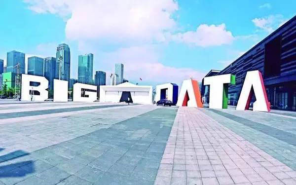 贵州贵安——“云端”漫步的大数据之城