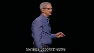 关注 | 2016苹果WWDC全球开发者大会