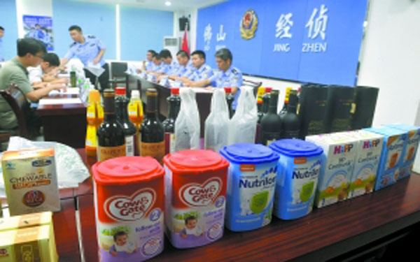 网售“毒”药？大数据揪你出来！