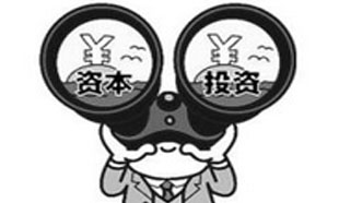 金融机构与社会资本联手大连40亿资金支援2100家中小微企业