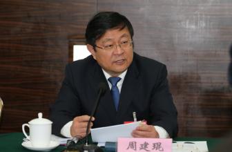 安顺市大数据战略行动推进大会召开