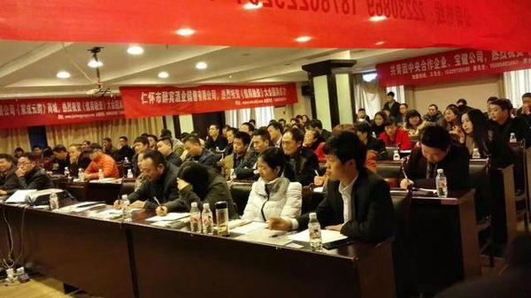 遵义将举办“互联网+企业转型与创富论坛”峰会