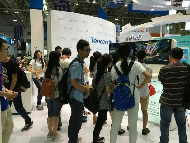 腾讯miniStation亮相中国海峡项目成果交易会