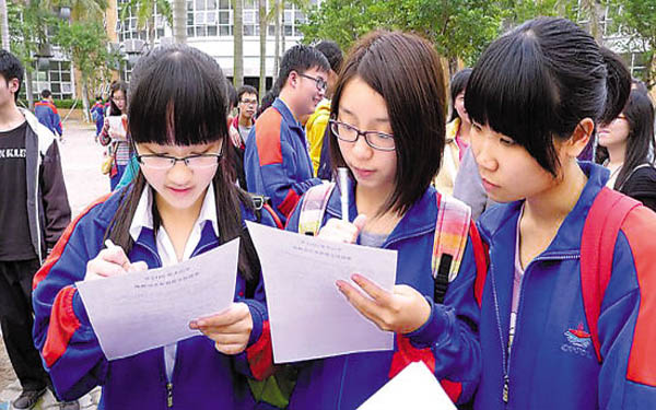 80后博士用大数据 为高考生科学报考