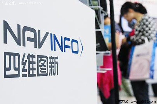 四维图新与京东金融战略合作 布局车联网大数据金融服务