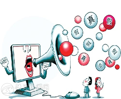 大数据下的网络新闻传播与发展趋势