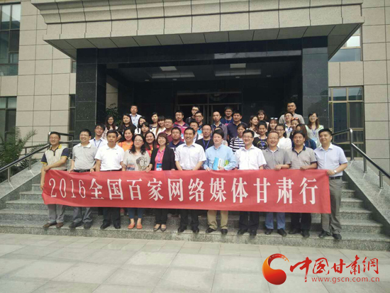 全国百家网媒甘肃行|陇南“大数据”助力精准脱贫