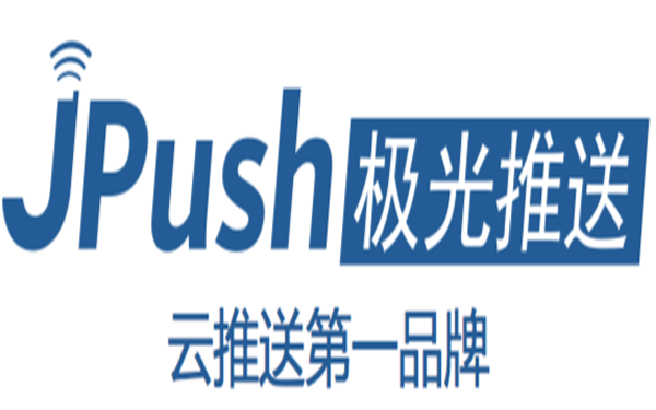 移动大数据服务平台极光推送宣布获得数千万美金C轮融资