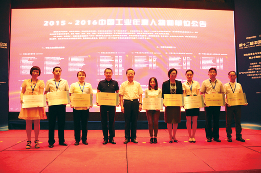 《中国制造2025》要与“互联网＋”紧密结合