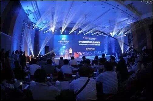 腾讯阿里十月聚首第二届“互联网＋”博览会