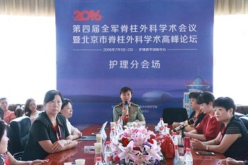 护理专家谈“互联网+护理”