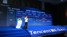 腾讯大数据能力全面开放,腾讯云推数智方略