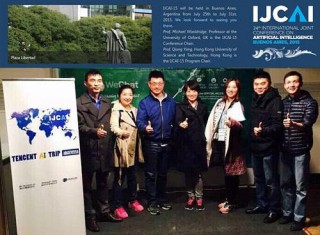 小i机器人受邀出席国际人工智能联合会