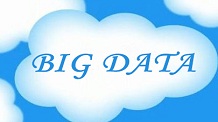 盘点全球主要大数据公司