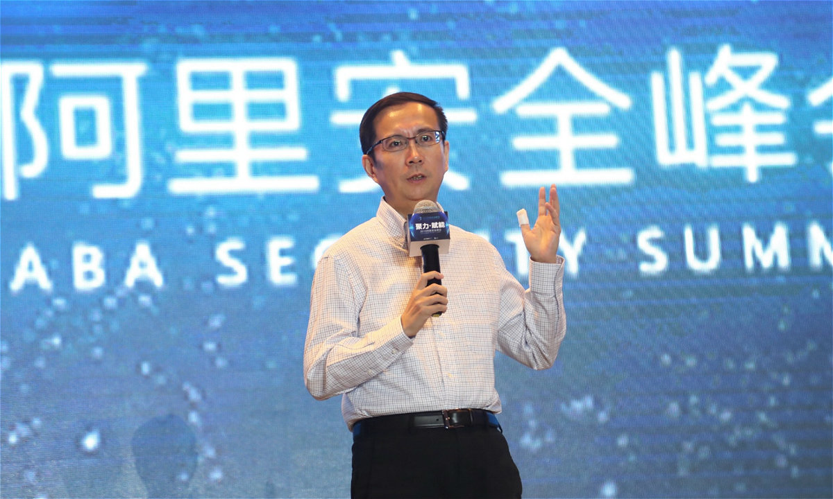 阿里CEO张勇：阿里巴巴的互联网安全发展战略