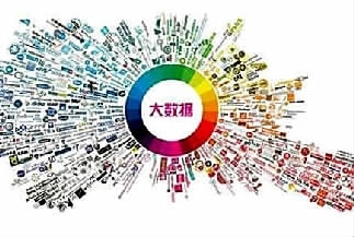 广东省大数据管理局关于推荐2016年数据工厂示范的通知