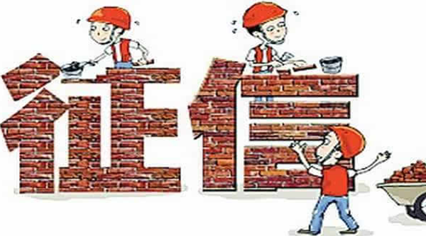 研究 | 大数据征信的相关政策及存在问题