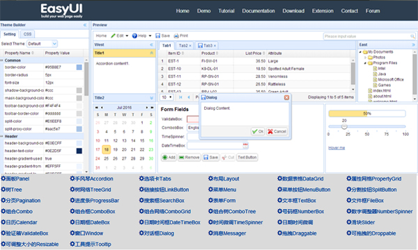 关注 | 容器式系统的分布设计模式