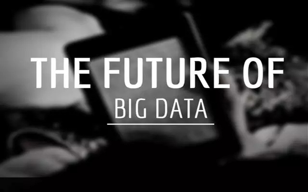 大数据行业六大核心发展趋势