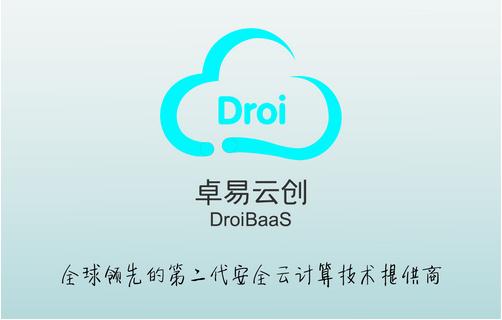 卓易科技加盟大数据发展促进委员会