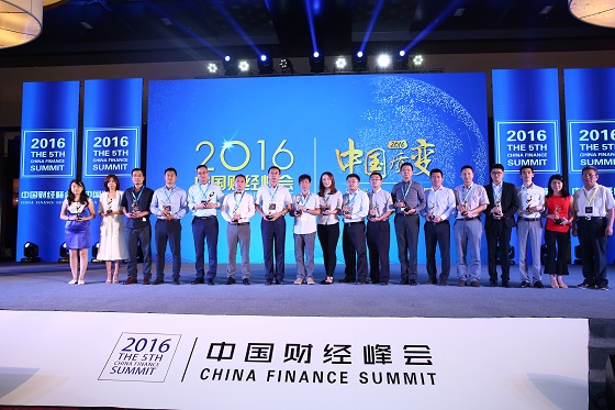 摸象大数据荣膺中国财经峰会2016最具成长价值奖