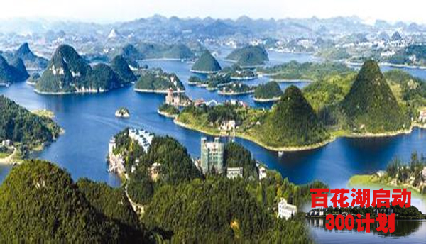 关注 | 大数据生态旅游创精准扶贫新理念