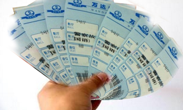 关注 | 在线票务大数据报告