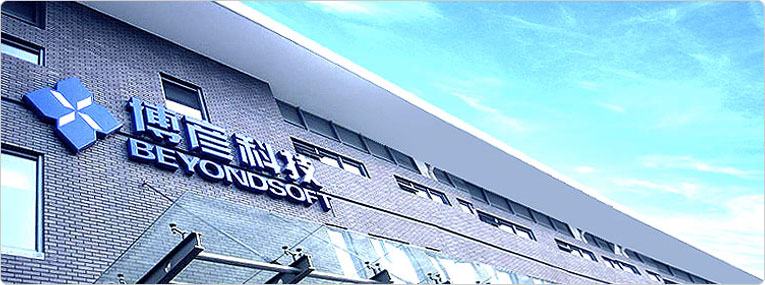 博彦科技：战略布局又下一程，大数据业务蓬勃发展