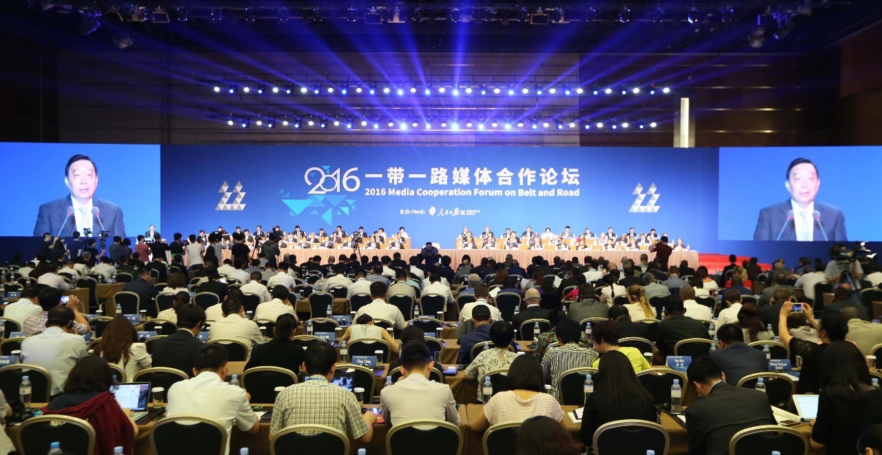 腾讯张巍：“互联网+”是“一带一路”建设的新动能