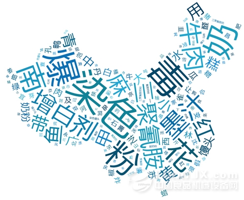 首个全国性食品安全大数据应用项目落户海南