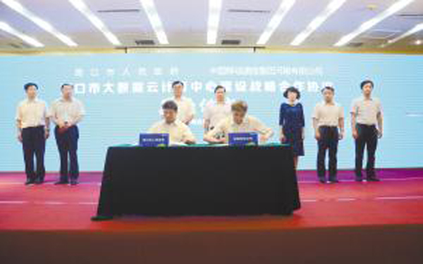 河南周口开建大数据云计算中心